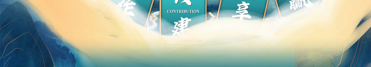 闻鼎pg娱乐官方网站