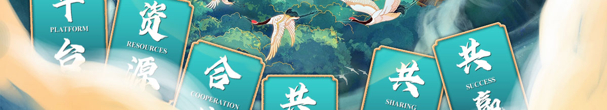 闻鼎pg娱乐官方网站