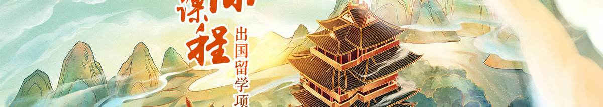 闻鼎pg娱乐官方网站