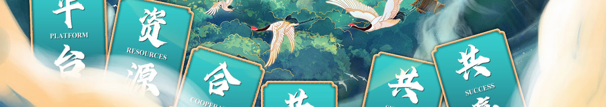 闻鼎pg娱乐官方网站