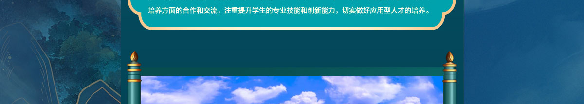 闻鼎pg娱乐官方网站