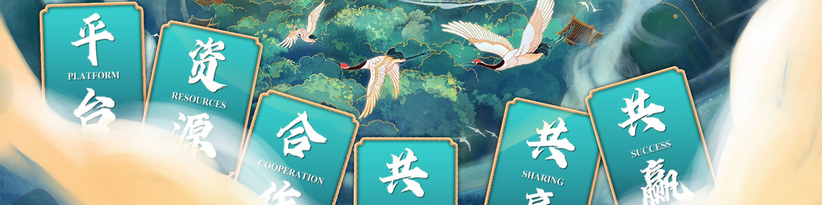 闻鼎pg娱乐官方网站