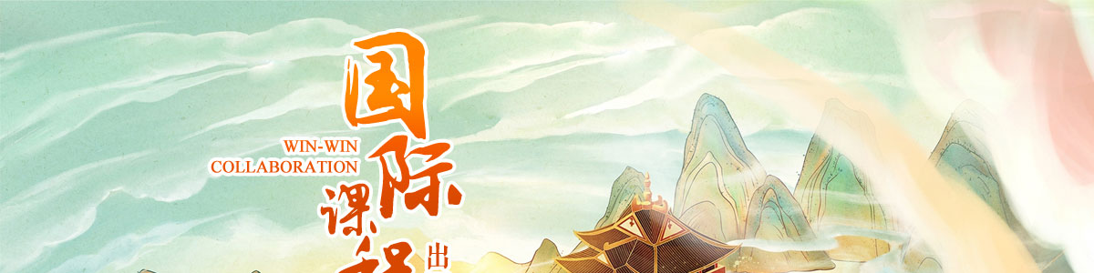 闻鼎pg娱乐官方网站