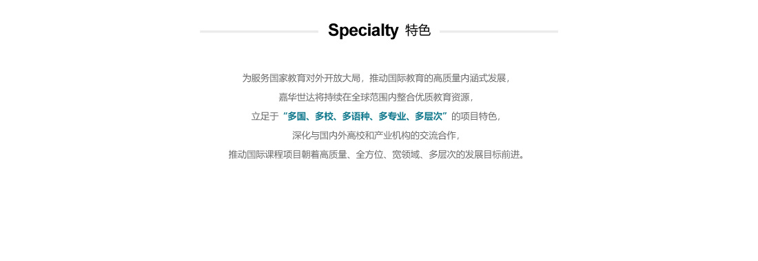 闻鼎pg娱乐官方网站