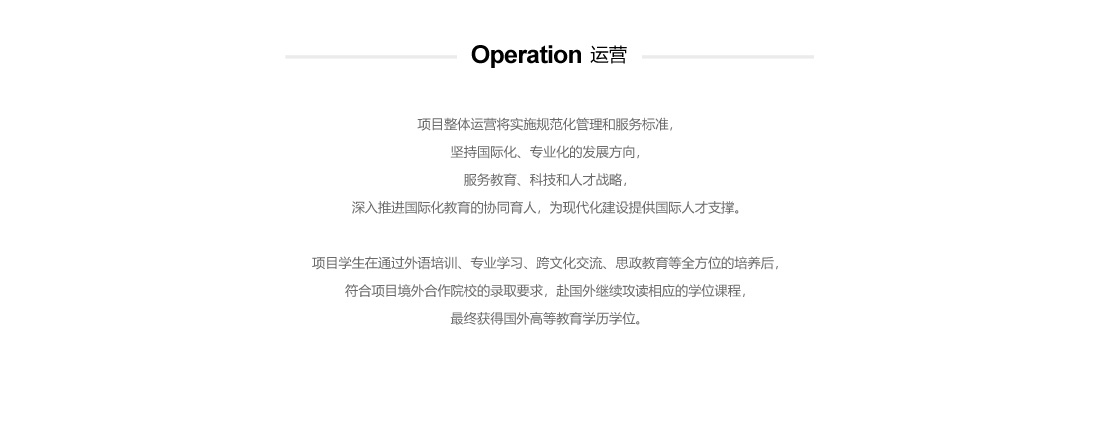 闻鼎pg娱乐官方网站