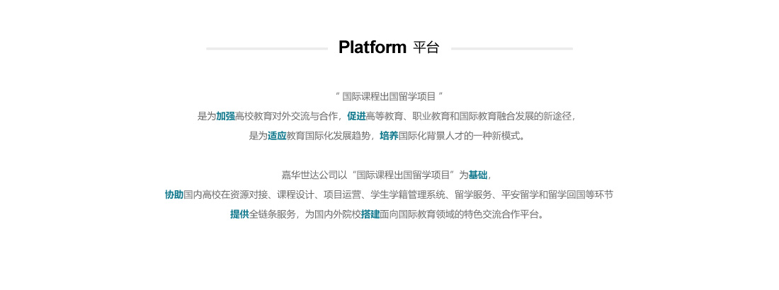 闻鼎pg娱乐官方网站