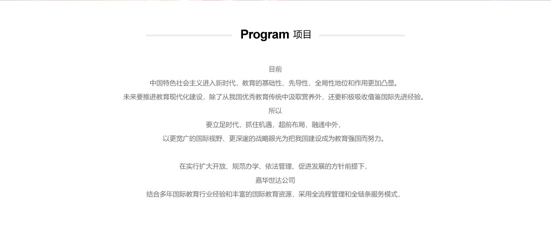 闻鼎pg娱乐官方网站