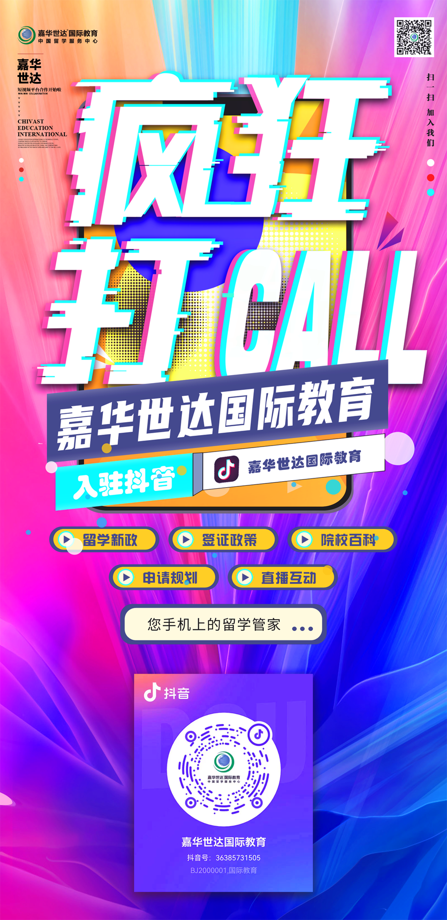 闻鼎pg娱乐官方网站